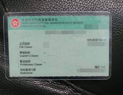 Buy A Fake Hong Kong Drving License, Fast To Get Driving License