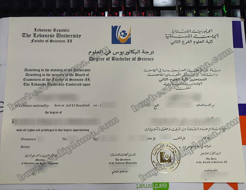 Lebanese University degree, Université Libanaise diploma,